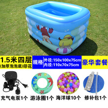 小孩子小朋友游泳池儿童泳池充气家庭婴儿洗澡桶家用宝宝加厚小孩超大号戏水池 加厚1.5米四层泡泡底+电泵套餐