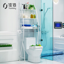佳佰【京东自有品牌】浴室马桶架置物架 卫生间收纳层架花架
