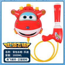 儿童卡通造型背包水枪玩具抽拉式大容量男孩宝宝滋水枪小孩喷呲水 背包式乐迪水枪 标准配置