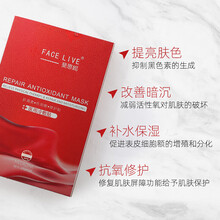 【顺丰】斐思妮 医用冷敷贴系列修护贴冷敷舒缓修护保湿红膜绿膜灯泡膜面部膜 灯泡膜单片试用装
