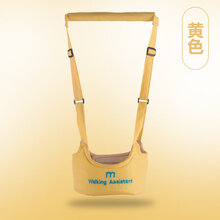 迪士尼同款儿童益智走步带 小孩子学走路拉带婴儿背带牵引带防摔教行带儿童绳学步学行助步袋 黄色 学步带