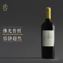 【入口柔顺香气浓】云南叶日村 寸山赤霞珠干红葡萄酒750ml 2019年份