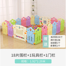 宝宝游戏围栏室内爬行垫家用儿童栅栏学步安全围挡婴儿防护栏玩具球池 18小片+1门+1玩具栏