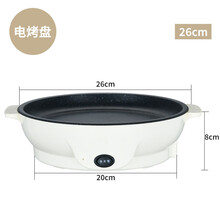 电烤盘多功能家用电烤炉小功率煎牛扒烤肉架韩式不粘锅无烟电煎盘 卡其色【26CM家庭多人款】无