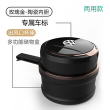 莱琥 车载烟灰缸悬挂式出风口带灯带盖汽车用烟灰缸适用于大众探岳新朗逸捷达速腾途观宝来高尔夫途岳迈腾 玫瑰金(带中控杯托+出风口)