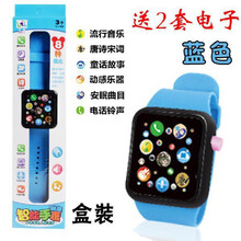 【】儿童玩具手表能音乐电话玩具手机触屏男孩女孩早教机 蓝色(盒装)送2套电子