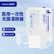 WEGO威高旗舰店 - 京东
