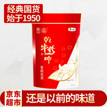 中粮中茶猴王牌茉莉花茶特级浓香型茶叶袋装 牛转乾坤80g