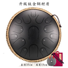 hluru 空灵鼓色空鼓钢舌鼓无忧鼓碟鼓手敲鼓12寸13音13寸15音14寸14音忘忧鼓手碟成人乐器 【钛金钢】15音黑曜色