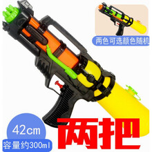 稚气熊 儿童水枪玩具呲水枪戏水高压水枪沙滩玩具打水仗漂流亲子喷水玩具 【更实惠】42cm跑男款【2把