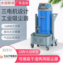 工业商用吸尘器车间干湿两用大功率强力吸粉尘3600W纺织用工业吸尘机标努 4KW大功率
