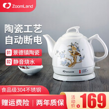 卓朗 Zoomland/ 陶瓷电热水壶烧水壶电茶壶大容量陶瓷青花瓷自动断电水壶 F-611C