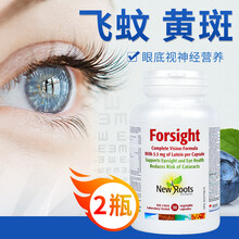 NewRoots护眼丸对保护眼睛好保健品增强维生素叶黄素药飞蚊症营养素黄斑病变成人视力玻璃体混浊浑片 2瓶