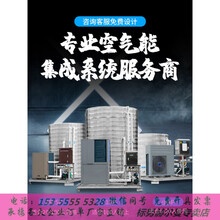 空气能热水器商用一体机大容量型  医院民宿学校 酒店 工地热水器 标努 小3P主机+2吨+循环&增压泵+底座