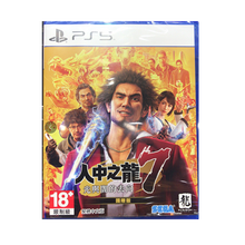 索尼（SONY） PS5游戏全新 全新游戏软件光盘 （PS4主机 电脑不能玩） 如龙7  中文