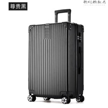 拉杆箱万向轮旅行箱网红ins行李箱小型女男学生20英寸密码皮箱子24 复古拉链款-星耀黑 20寸