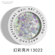 美潮美甲亮片饰品妖精之瞳超闪镭射菱形网红款泪钻渐变闪粉指甲装饰 幻彩亮片13022