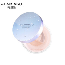 火烈鸟散粉定妆散粉女细粉控油遮瑕水蜜粉自然色 2#樱花白（带微珠光）