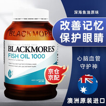 澳佳宝（Blackmores）成人中老年人DHA深海鱼油软胶囊 辅助调节三高保护心脑 澳洲原装进口 原味 400粒