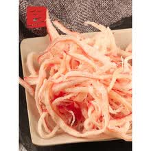 鱿鱼丝 碳烤鱿鱼丝500g大包装散装手撕片风琴鱿鱼片零食鱿鱼干鱿鱼条干货 超值装手撕鱿鱼丝100g