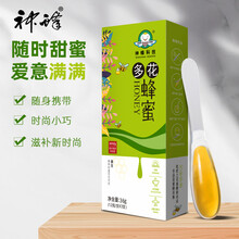 神蜂科技 多花蜜勺子蜜12g*3支 便携蜜袋装 独立小包装 农大神蜂百花蜂蜜 多花蜂蜜勺蜜12g*3勺/盒*2