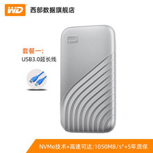 WD/西部数据固态移动硬盘 Type-CMyPassport随行SSD版 1050M/s My Passport随行SSD银白-套餐一 2TB