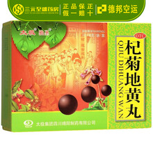 德邦空运】独圣 杞菊地黄丸 6g*10袋/盒 OTC 用于肝肾阴亏，眩晕耳鸣，羞明畏光，迎风流泪，视 1盒装