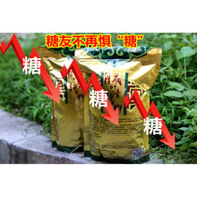 【官方旗舰】野生青钱柳茶 百年古树养生茶成叶茶 金钱柳 图片色