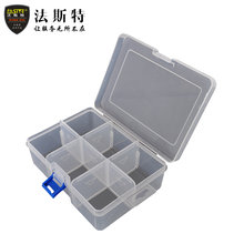 法斯特（FASITE）零件盒透明小分格塑料元件乐高五金工具盒收纳盒 6格