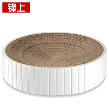 锋上 猫爪板猫窝 猫碗型猫玩具猫窝磨爪器瓦楞纸猫抓垫磨抓猫窝防猫抓沙发保护猫咪用品