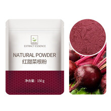 天然果蔬粉烘焙原料天然食用色素紫薯南瓜粉菠菜草莓红曲米粉蝶豆花可可抹茶粉竹炭火龙果粉蔬菜粉小袋装 红甜菜根粉150g