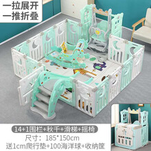 婴儿围栏儿童游戏围栏宝宝爬行垫防护栏室内游乐园地上安全学步地垫家用小孩可折叠垫子爬爬垫栅栏套装 绿白185*150+秋千+摇椅+滑梯