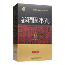 观鹤 参精固本丸5g*9袋 罗浮山参精固本丸 10盒装