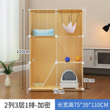 【店铺推荐】猫笼子猫柜室内家用豪华猫舍多层猫别墅大空间猫房子宠物屋 【加密/75*39*109】小三层 常规款【加固稳定扣+安装工具】+猫柜