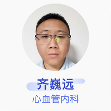 齐巍远 心血管内科 住院医师 阜新蒙古族自治县第三人民医院