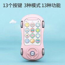 儿童音乐手机宝宝玩具车男孩女孩电话婴儿可咬小孩仿真益智0-3岁卡通音乐手机玩具车 紫粉手机玩具车+充电电池+充电器+挂绳