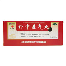 普济堂 补中益气丸 9g*10丸/盒 补中益气，升阳举陷。用于脾胃虚弱、中气下陷所致的泄泻 1盒装