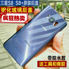 三星S10原装玻璃后盖S8plus原装后盖g9550手机盖note8玻璃壳 NOTE8旷野灰 后盖 /国行原装