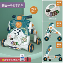 AA知识花园婴儿学步车手推车1岁宝宝学走路防侧翻防o型腿助步车儿童玩具多功能早教益智游戏桌 【加大号充电豪华版】学步车 墨绿色