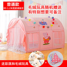 稚气熊 儿童帐篷室内公主女孩家用睡觉游戏屋宝宝城堡小房子可调节小帐篷 普通款D款粉色佩奇