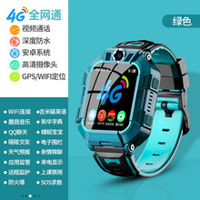 【旗舰店】小天才儿童电话手表z5z6同款智能手表4G通多功能防水GPS定位视频通话男女孩初中生高中生 高配升级绿4G通+视频通话+人脸识别+GPS/WI
