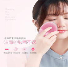 金稻（K-SKIN）超声彩光洁面仪美容器 加厚亲肤硅胶 清洁护肤两用 深层洁净肌肤 KD-308X 蓝色