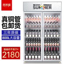 喜莱盛 展示柜冷藏饮料柜商用冰箱三门双门单门立式保鲜柜便利店超市冰柜啤酒冷饮柜直冷风冷 双门星光银（升级800L） 风冷