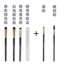 软毛单支一支小号三只装眼影刷子套装3支眼部刷便携晕染刷一支单支专业化妆刷 BAOUFUL 3支克拉蓝眼部刷+眉刷 螺旋刷