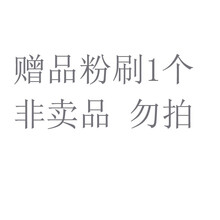 AKF散粉定妆粉蜜粉饼防水防汗自然持久控油不脱妆遮毛孔轻薄女学生平价 AKF散粉刷