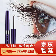 【官网授权】Cavilla卡维拉睫毛增长液卡薇拉浓密卷翘自然纤长眼睫毛眉毛生长液睫毛膏男女 白色4支+送黄色1支（共5支）