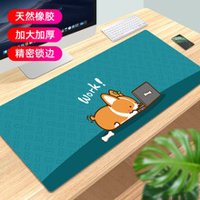 摩加超大鼠标垫写字电脑垫桌垫护腕加厚大号办公快捷键大全PS做图函数cad电竞桌面键盘学生书桌垫子 蓝底加班柯基-骨头 尺寸300*800mm厚度5mm