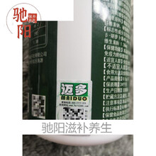 螺旋藻片0.5g*200粒瓶装云南丽江程海湖