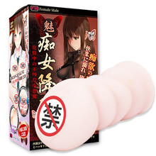 FM日本进口 飞机杯男用自慰器 男性成人情趣用品 名器倒模 动漫男人飞机杯 极爱学园 痴女降临 至尊银离子养护套餐