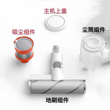 小米米家无线吸尘器K10配件充电器地刷电源线水箱长扁吸握杆挂架 尘桶 其他